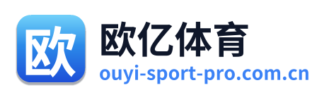 欧亿体育